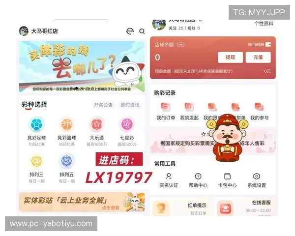 亚博体育线上手机版为用户提供智能化投注助手，更好把握比赛走势和投注机会