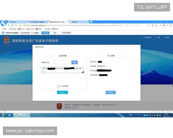 亚博YB在线登录入口多设备同步登录操作指南