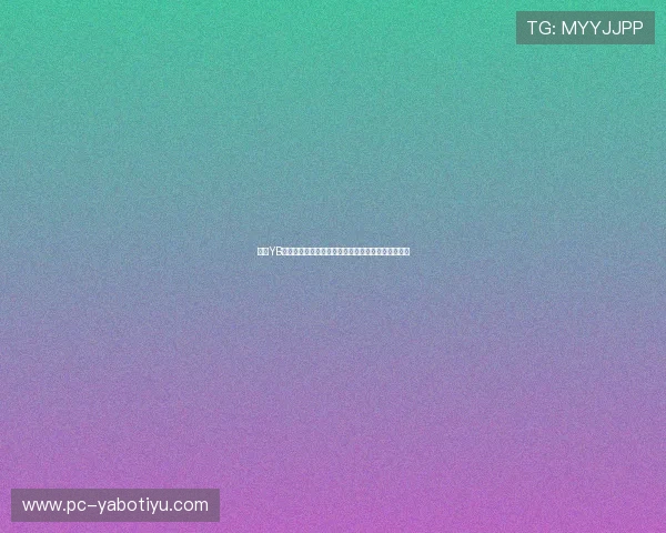 亚博YB正规官网多平台同步登录，享受无缝的博彩娱乐体验