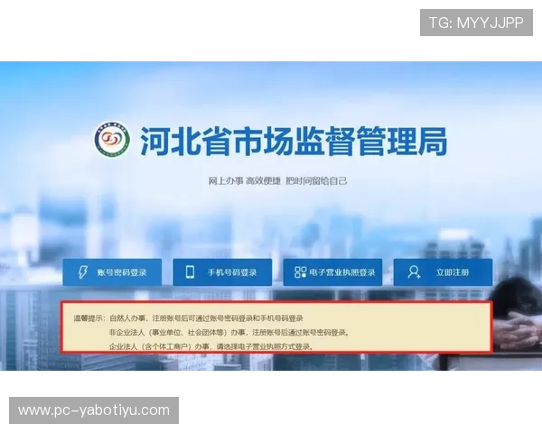 亚博YB集团官网：如何注册登录及账户管理的详细操作指南