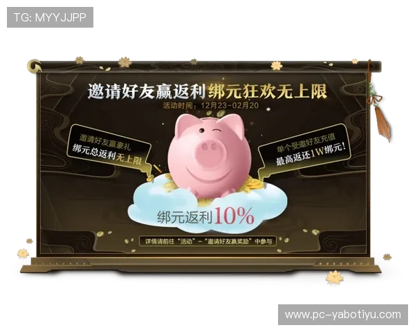 亚博体育平台官网优惠活动不断，丰富奖励助力玩家轻松赢取大奖