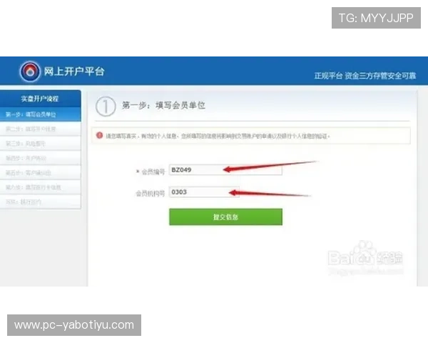 亚博体育开户：注册后如何快速进行资金存取操作