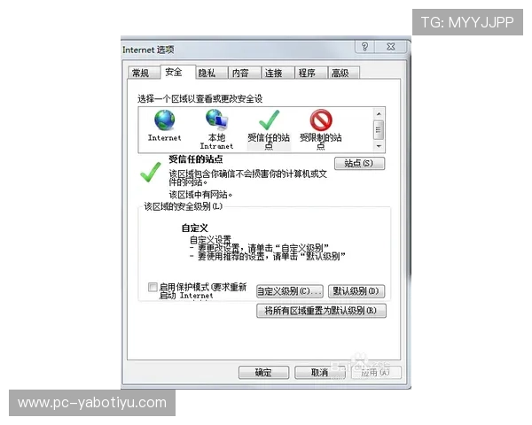 yaboapp手机登录主页详细操作流程及常见问题解决方案全方位解析
