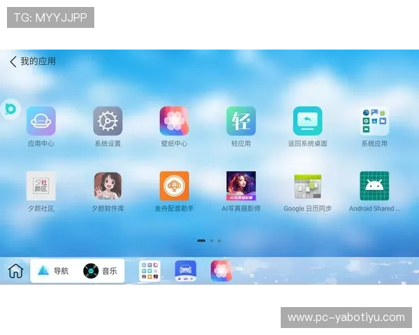 下载亚博app下载最新版享受最新游戏资源和优质用户体验