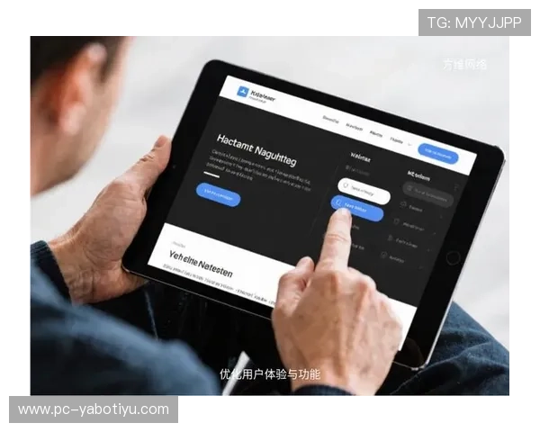 亚博官方多平台同步操作保障连续性用户体验优化