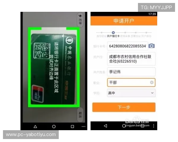 亚博开户常见问题及解决方案全方位解答指南