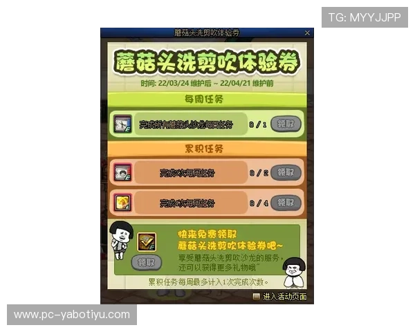 亚博百家乐官网最新版本上线，丰富游戏玩法与高额奖励等你来体验