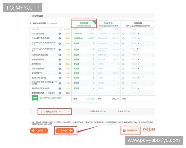 亚博网址最新入口提供安全稳定的登录体验助你轻松畅玩游戏 亚博网址最新入口提供安全稳定的登录体验助你轻松畅玩游戏