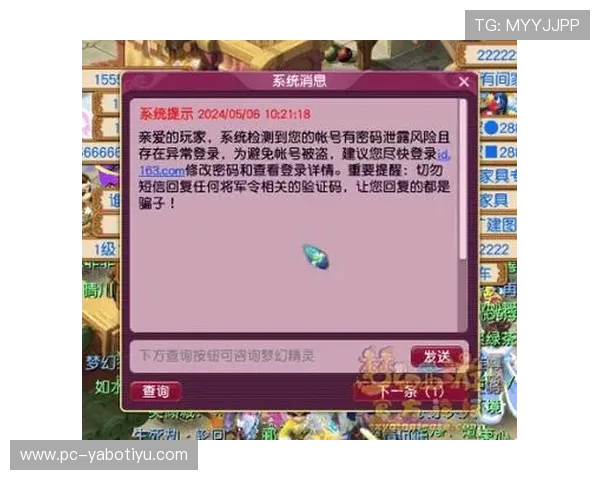 探秘亚博YaBo真人国际的安全保障措施确保每一位玩家的资金安全