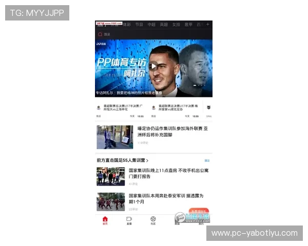 获取最全的yb体育app官网下载地址，畅享丰富的体育赛事直播和实时比分服务