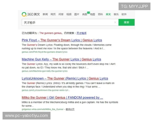 iwin88赢博体育平台最新赛事资讯与全面分析助你轻松掌握体育动态