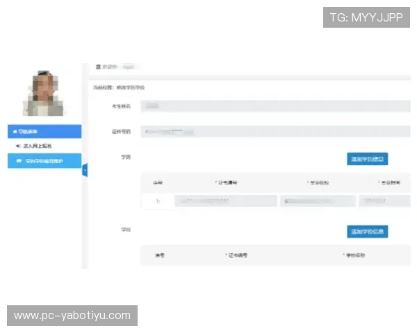 亚博体育旗舰厅客户端注册流程与账号安全设置详细攻略 亚博体育旗舰厅客户端注册流程与账号安全设置详细攻略
