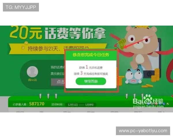 亚博体育真人国际最新优惠活动,助你轻松赢取丰富奖励与福利 亚博体育真人国际最新优惠活动,助你轻松赢取丰富奖励与福利