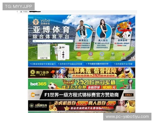 亚博体育网址最新动态与新闻资讯及时掌握体育赛事最新信息与平台优惠活动 亚博体育网址最新动态与新闻资讯及时掌握体育赛事最新信息与平台优惠活动