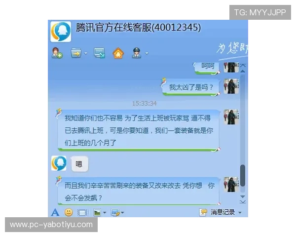 亚博在线客服服务全方位解答常见问题确保玩家无忧游戏体验