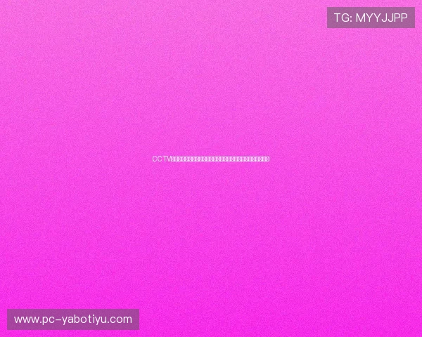 CCTV体育在线世界杯直播频道全面覆盖各场比赛精彩瞬间与赛场动态 CCTV体育在线世界杯直播频道全面覆盖各场比赛精彩瞬间与赛场动态