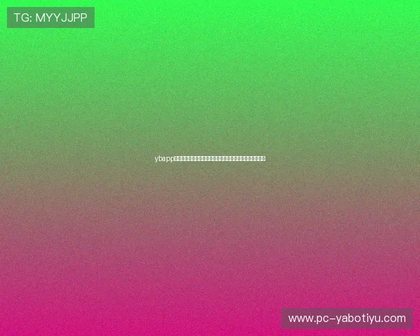 ybapp会员登录实现世界杯期间的个性化内容推送和赛事提醒服务 ybapp会员登录实现世界杯期间的个性化内容推送和赛事提醒服务